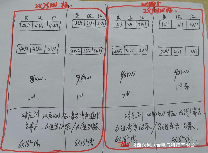 消防水泵控制柜和巡檢柜怎么線路連接