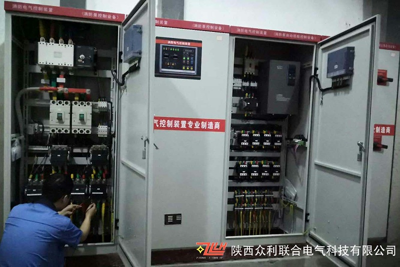 眾利聯(lián)合電氣電氣消防巡檢柜廠家