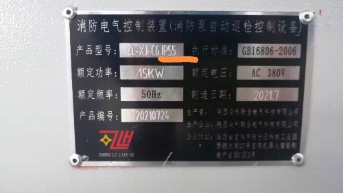 防護(hù)等級(jí)IP55是什么？