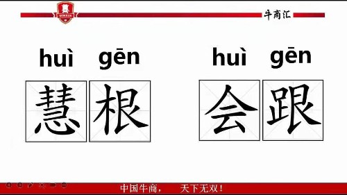 眾利聯(lián)合電氣：練兵千日磨一劍，用兵一時見功夫