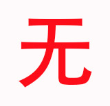 未標(biāo)題-1